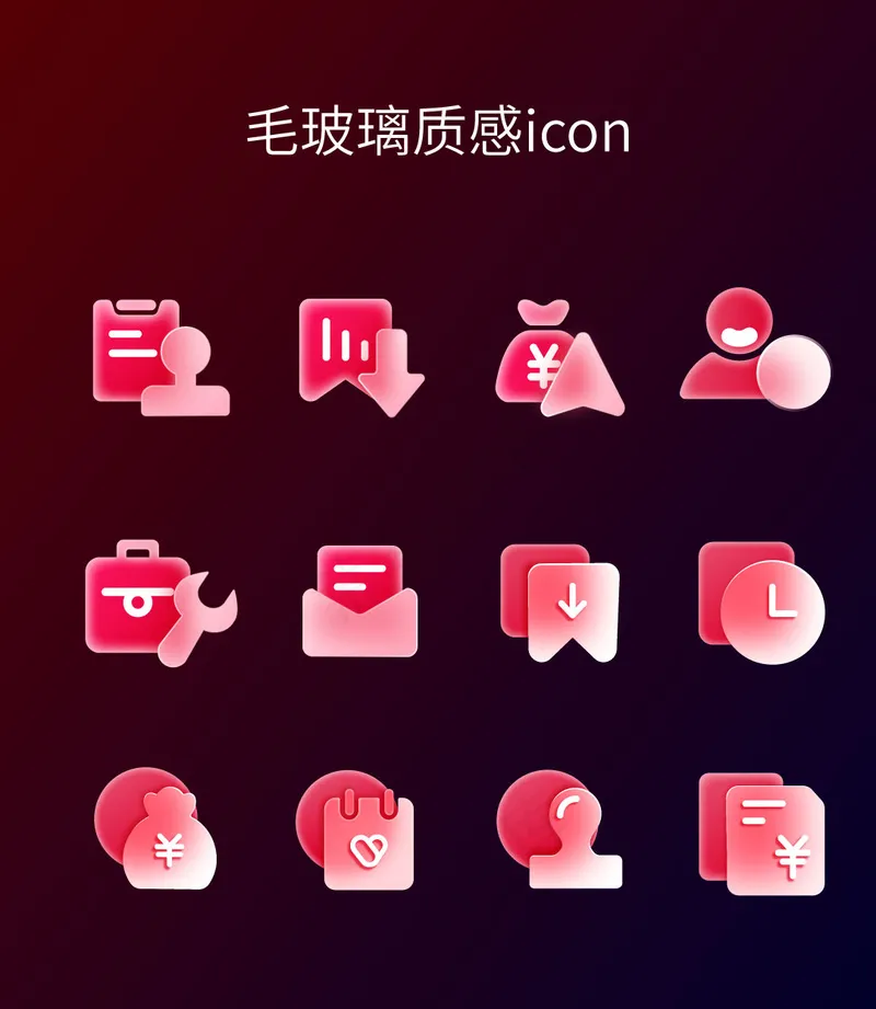 金融毛玻璃-图标ai矢量模版下载