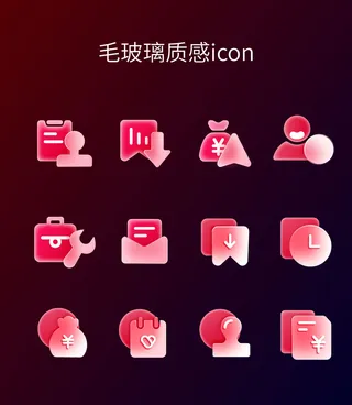 金融毛玻璃-图标