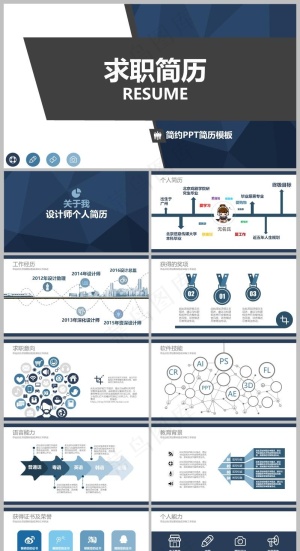 深蓝色商务风求职竞聘简历PPT模板预览图