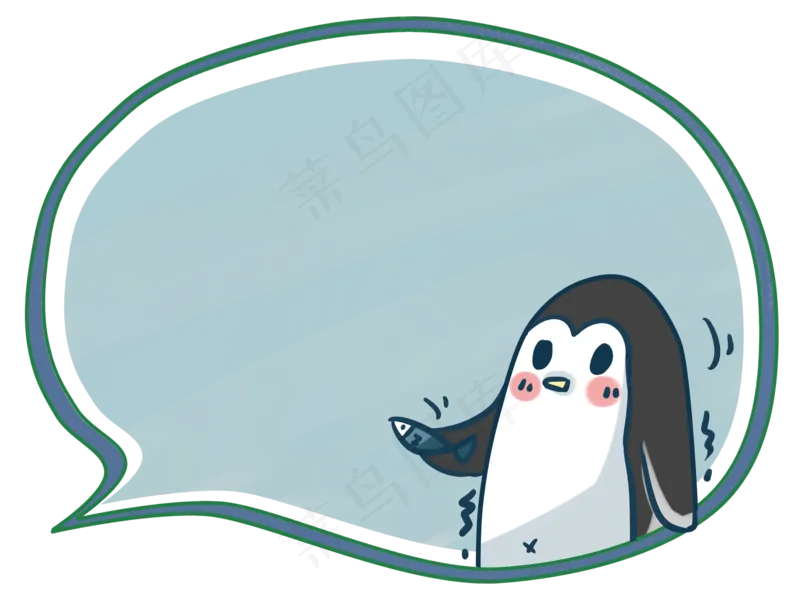 卡通聊天对话方框气泡可爱边框PNG透明免抠装饰图案 PS设计