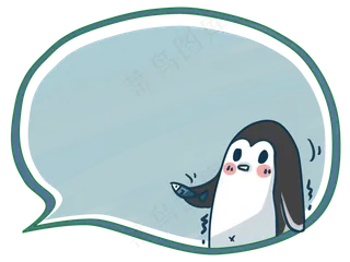 卡通聊天对话方框气泡可爱边框PNG透明免抠装饰图案 PS设计