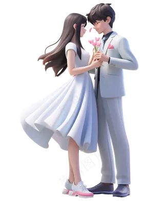 情侶3d透明底人物