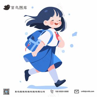 背书包走路的女孩插画元素