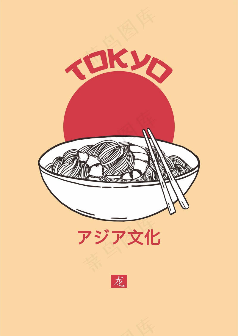 日式美食拉面cdr矢量模版下载
