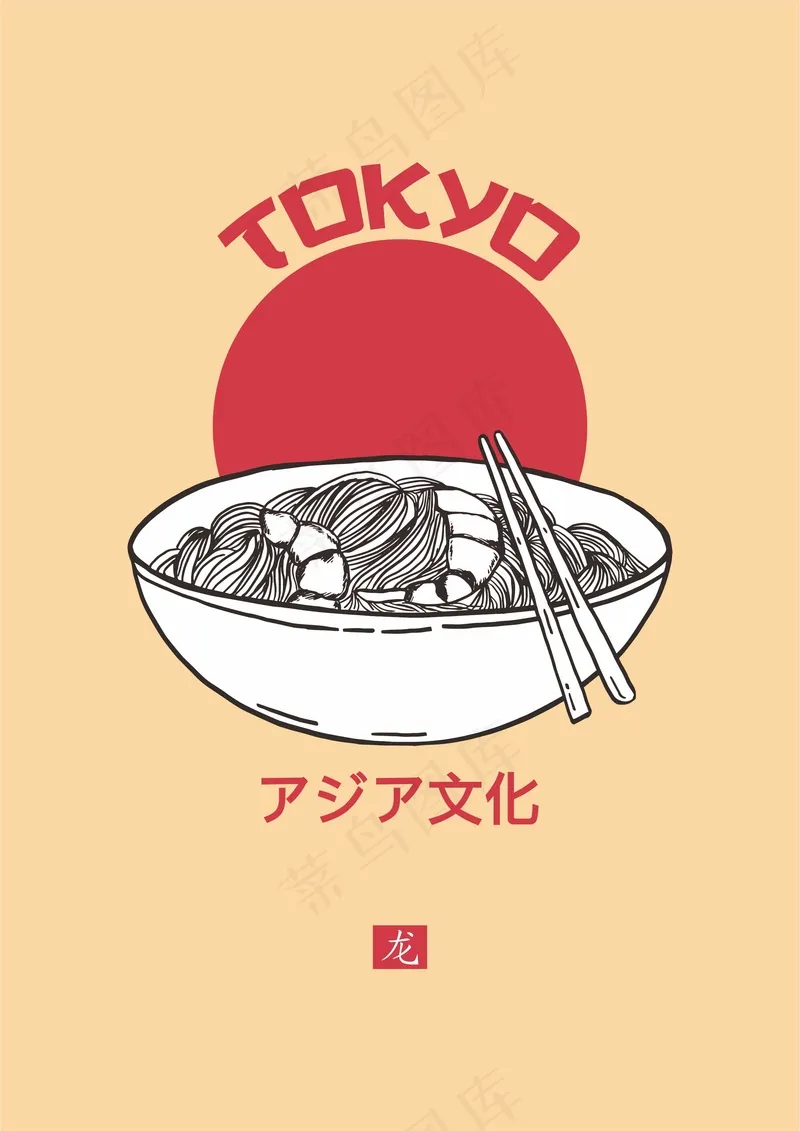 日式美食拉面cdr矢量模版下载