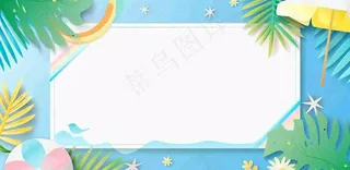 夏天炎热海边沙滩热带植物卡通插画小暑大暑立夏夏至插画背景
