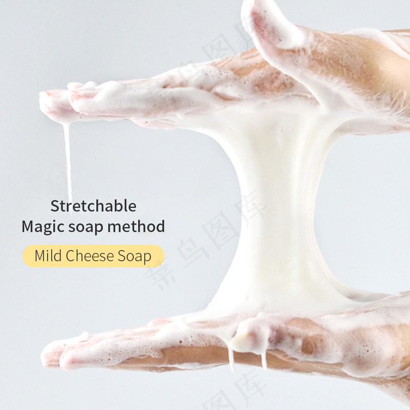 全英文芝士手工皂海报主图