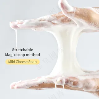 全英文芝士手工皂海报主图