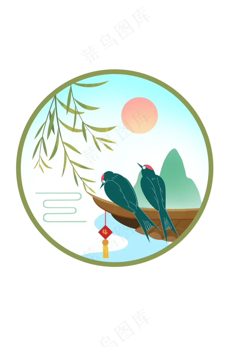 春分柳叶燕子山水元素
