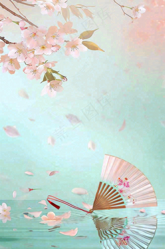 绿色清新春天唯美樱花扇子水彩插画背景
