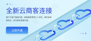 引导科技云banner