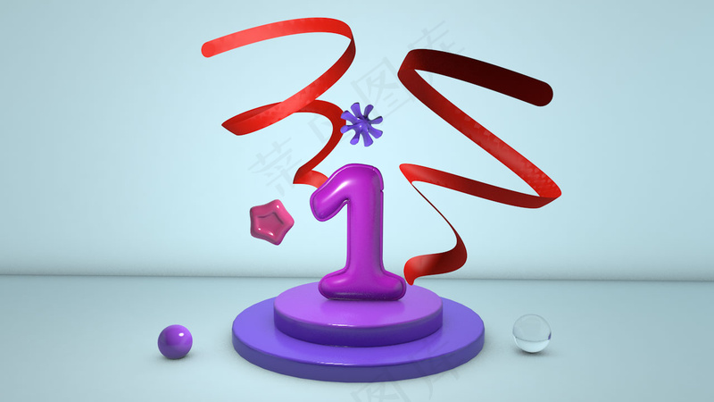 销量第一 倒计时一立体字