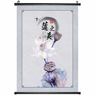 荷花莲之美办公室书房挂画公司宣传画中国风中式廊水墨挂画廉政莲花风景