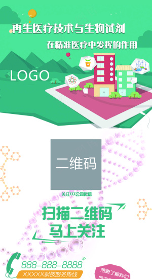 盛大开放克拉科夫