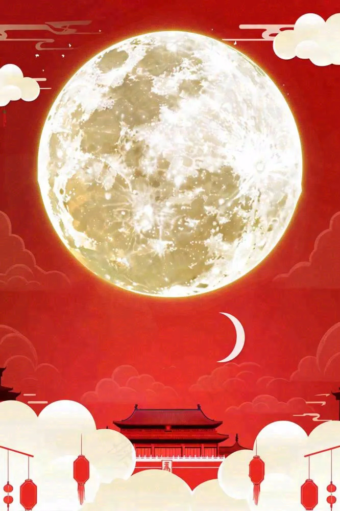 国庆红色喜庆灯笼祥云宫墙中秋圆月节日卡通插画背景(896x1344)