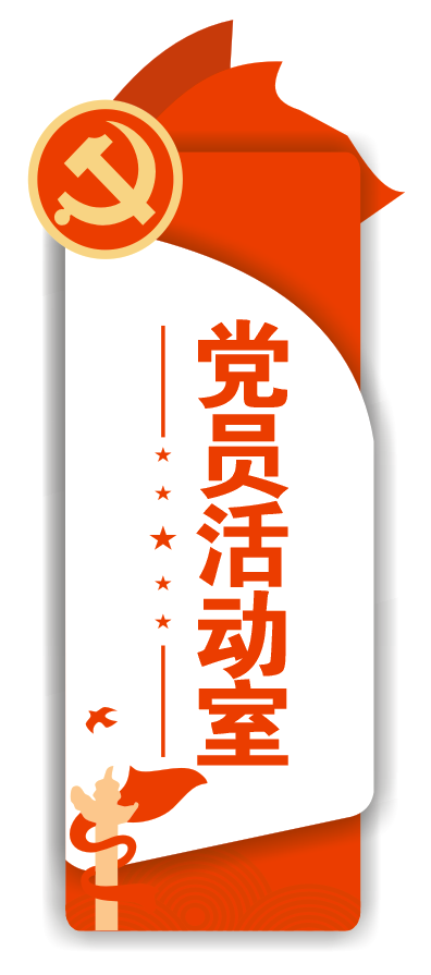 菜鸟图库-党建活动室cdr矢量模版下载