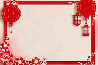 红色剪贴纸边框红灯笼红花梅花喜庆节日新年春节小年除夕插画背景