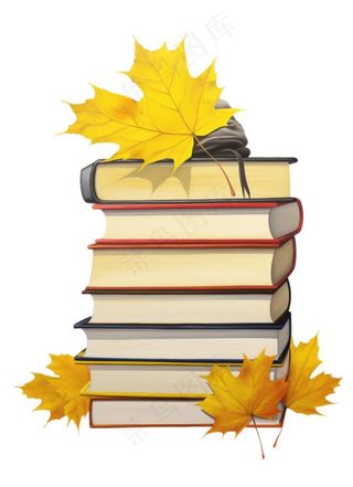 秋天枫叶书本堆叠创意元素插画免抠