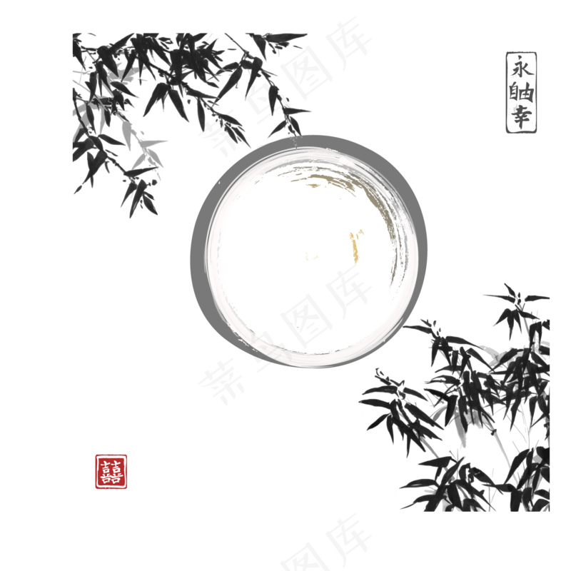 中国风水墨竹子图片古风竹叶竹林水彩手绘插画PNG免扣设计