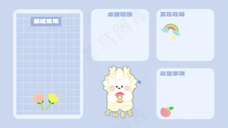 龙年电脑壁纸分区33