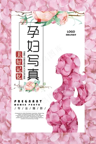 母婴广告海报  (19)