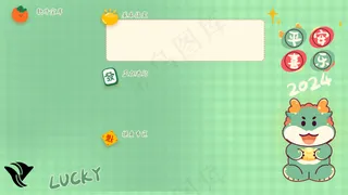 龙年电脑壁纸分区78