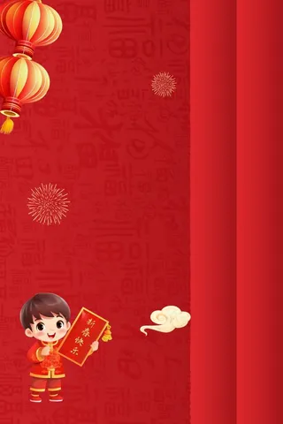 2024年春节龙年新年喜庆红色海报背景