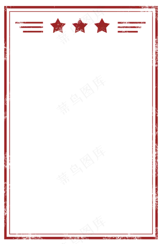 红星五角星中国风复古边框