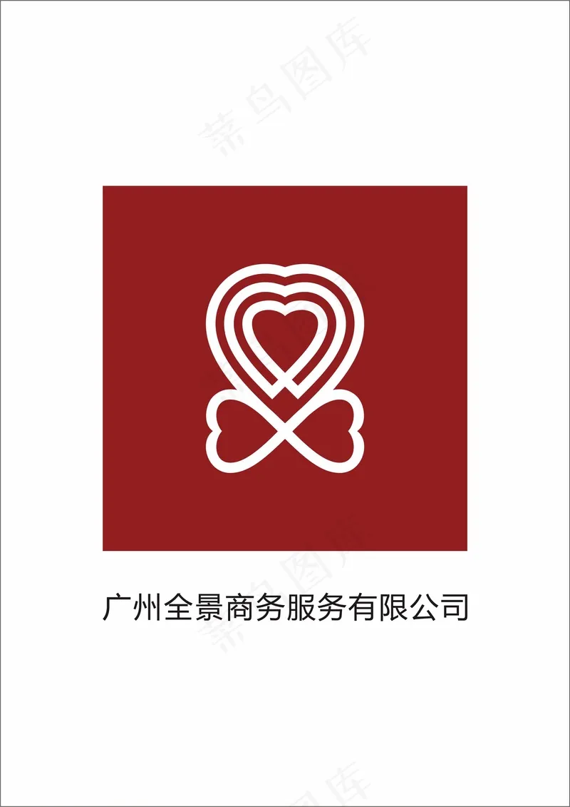 原创LOGO全景商务ai矢量模版下载