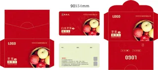 红色苹果提货卡 卡片卡套设计