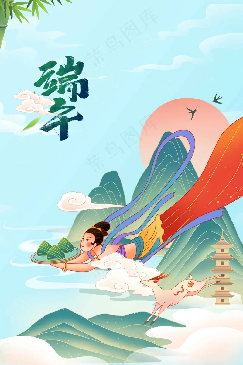 端午节节日传统海报psd模版下载