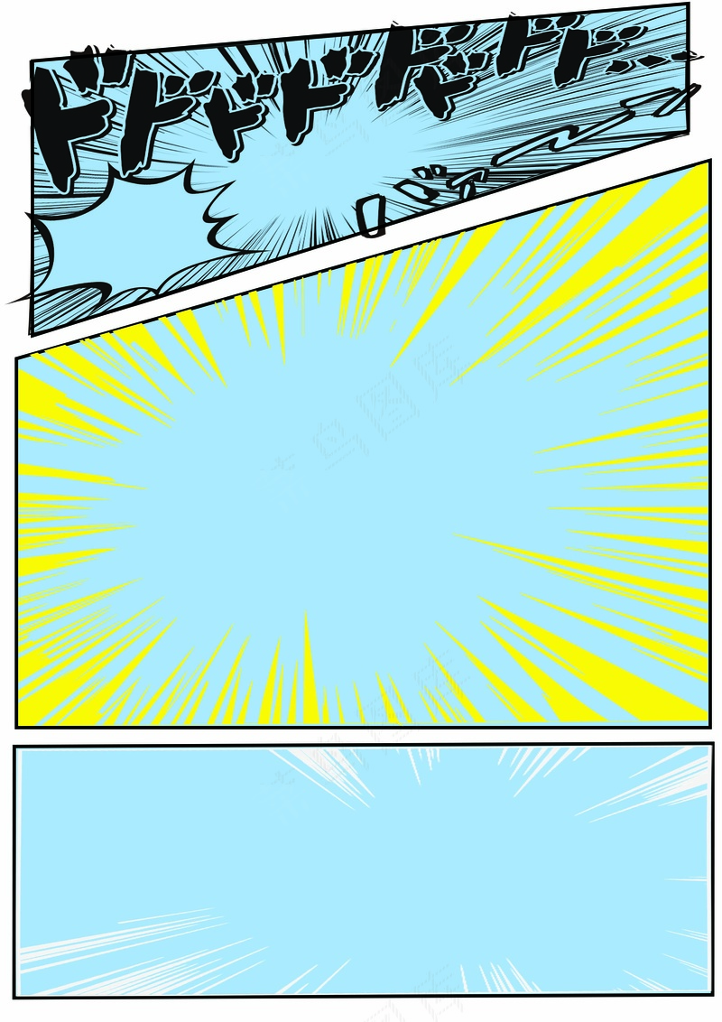 漫画风背景