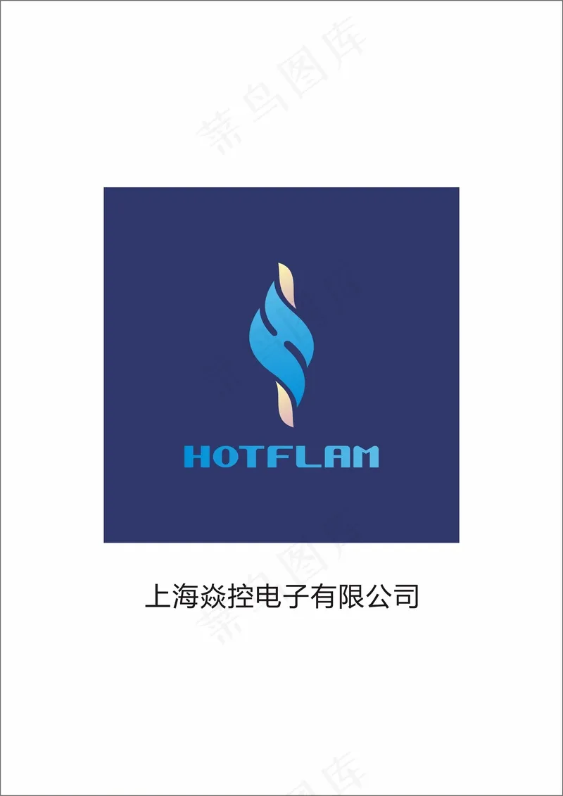 原创LOGO上海焱控ai矢量模版下载