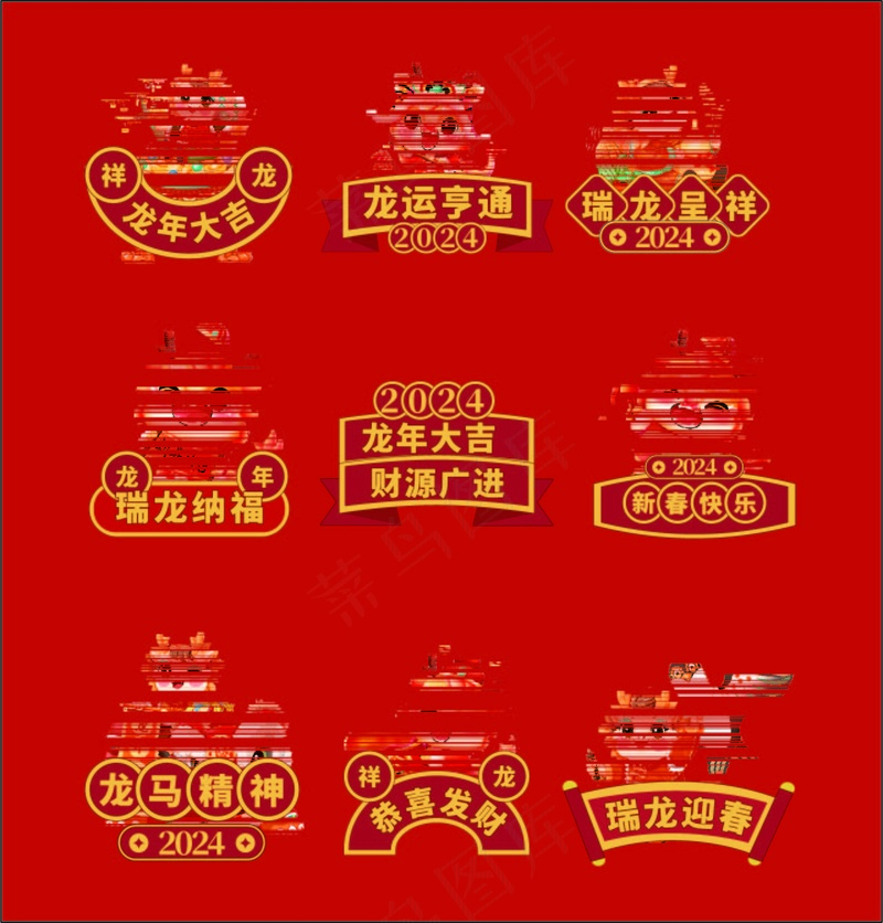 手举牌 贴纸 窗花 卡通龙ai矢量模版下载