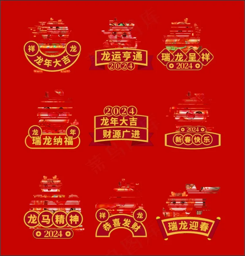 手举牌 贴纸 窗花 卡通龙ai矢量模版下载