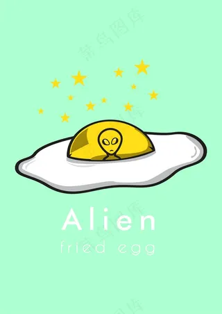 荷包蛋煎蛋 外星人