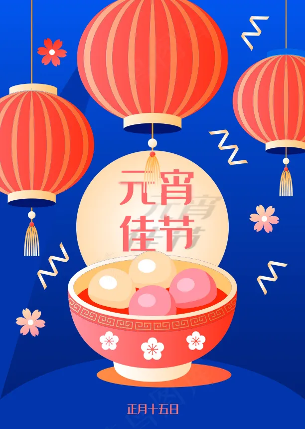 蓝色 插画风 元宵佳节海报cdr矢量模版下载