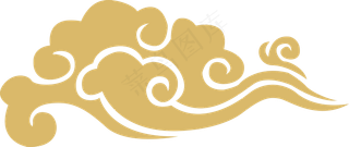 祥云图案免抠