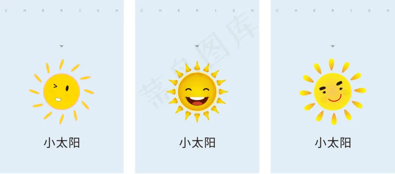 小太阳素材cdr矢量模版下载