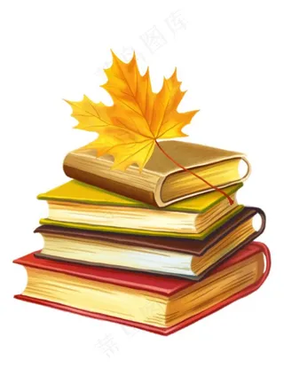秋天枫叶书本堆叠创意元素插画免抠