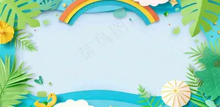 夏天炎热海边沙滩热带植物卡通插画小暑大暑立夏夏至插画背景