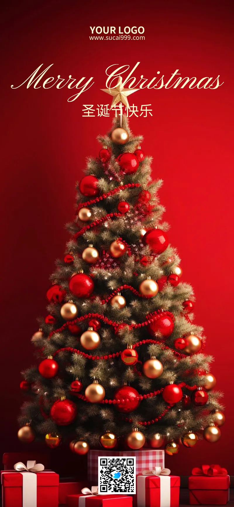 红色圣诞节快乐海报PSD模版下载psd模版下载