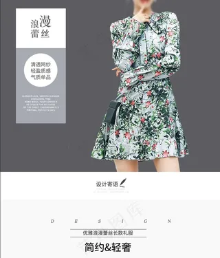 女装欧式轻奢优雅连衣裙详情页