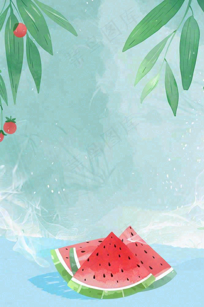 夏日清凉西瓜水彩绘画立夏小暑处暑夏至插画背景(896x1344)