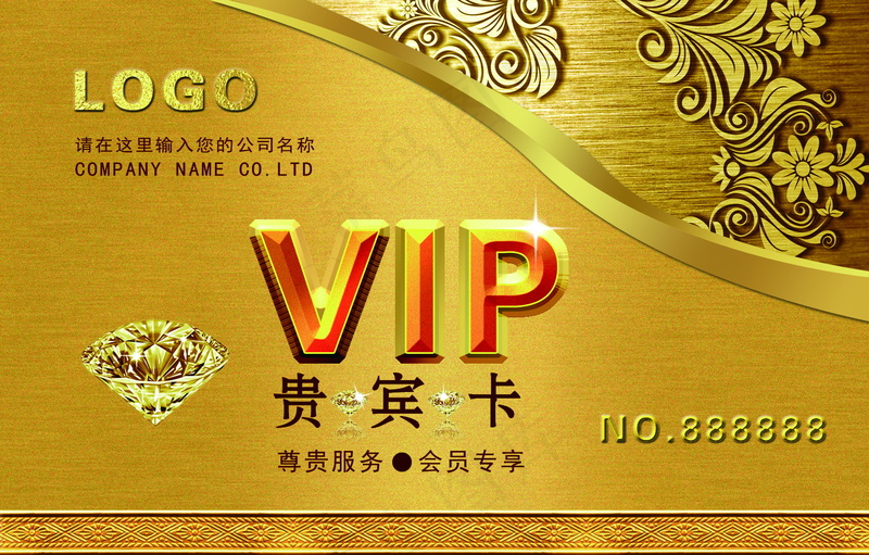 VIP贵宾卡金色金属质感各行业名片模板psd56