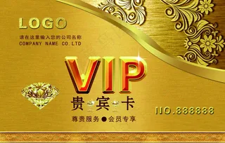 VIP贵宾卡金色金属质感各行业名片模板psd56