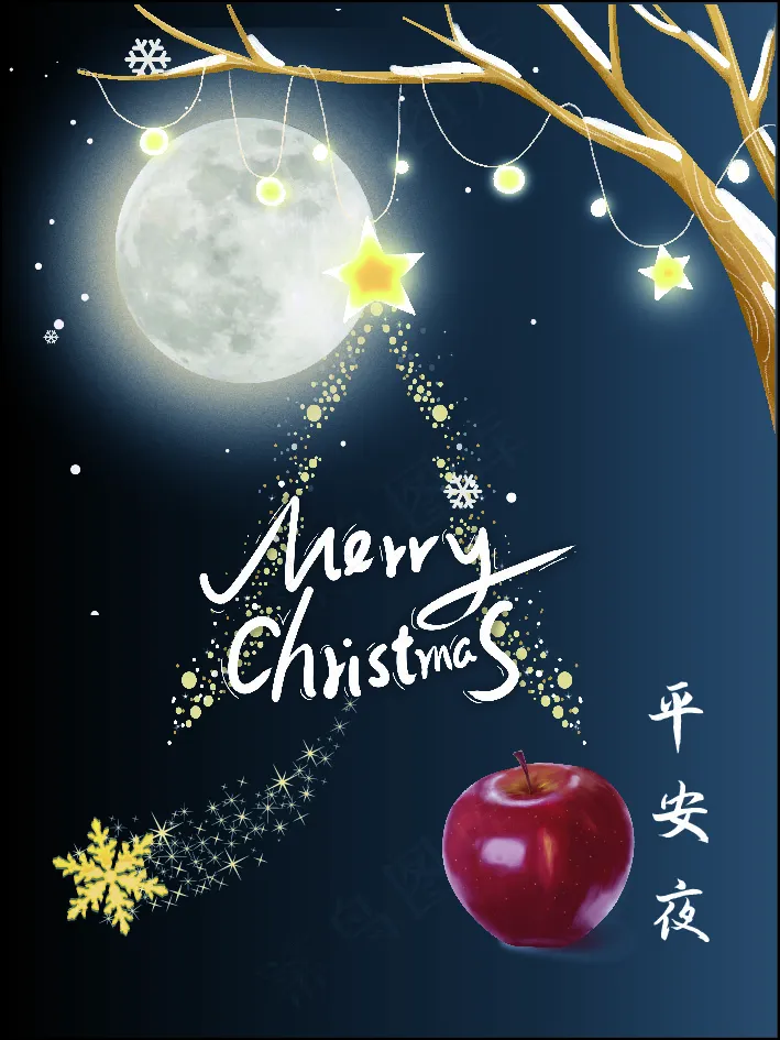 深色蓝黑调简约圣诞节平静平安夜活动海报ai矢量模版下载