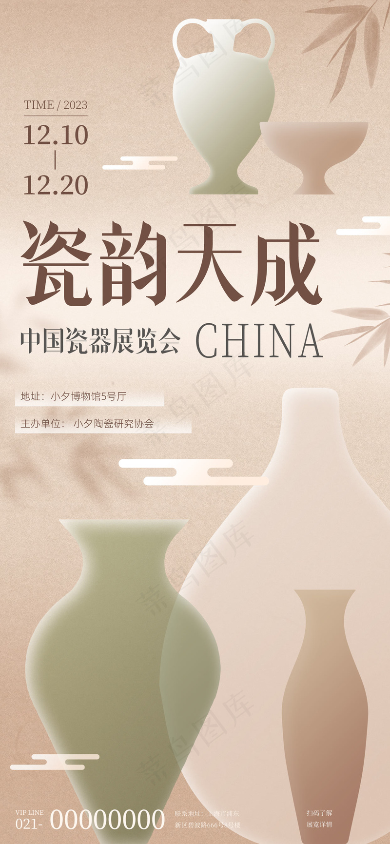 中国传统水墨艺术海报35psd模版下载