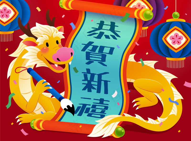喜庆龙年插画海报 (22)