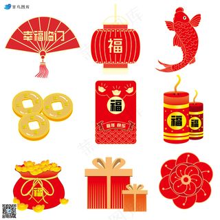 中国新年矢量图形插画元素